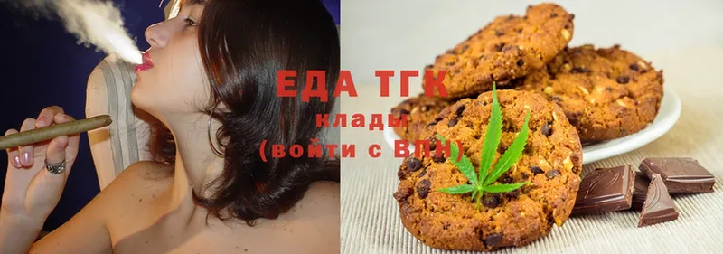 Canna-Cookies конопля  Когалым 