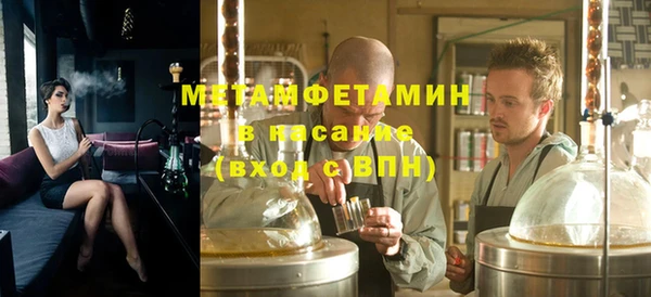 мефедрон мука Горняк