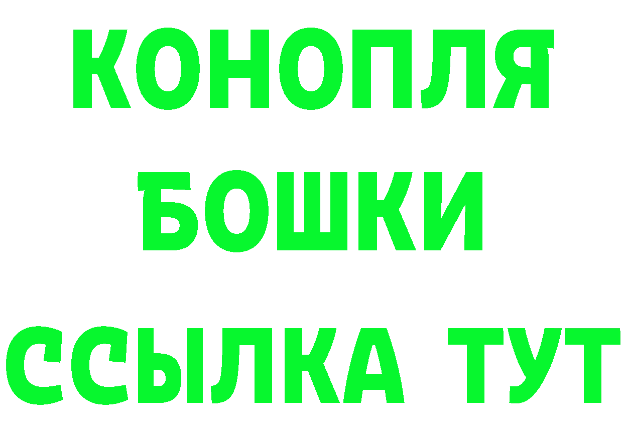 МЕТАМФЕТАМИН винт маркетплейс сайты даркнета мега Когалым