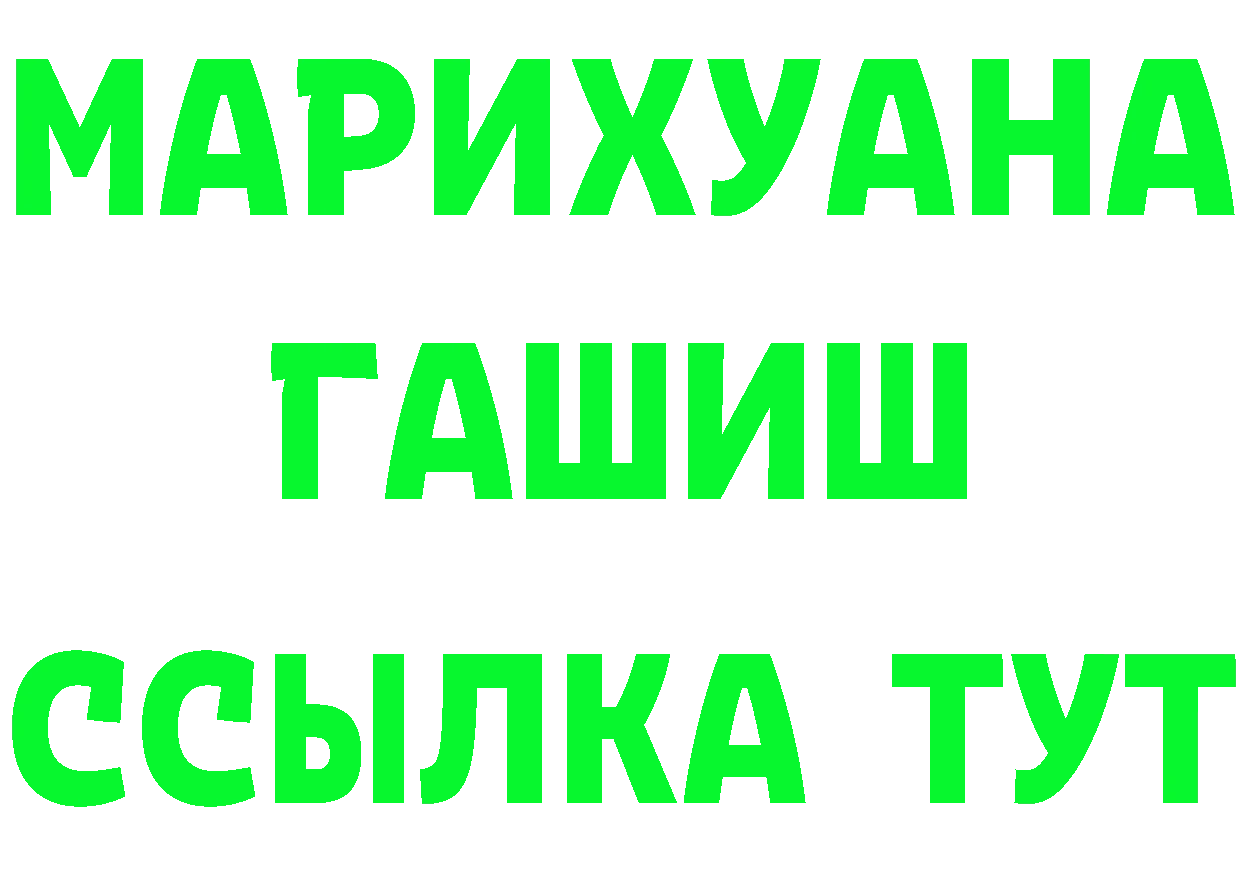 КЕТАМИН VHQ зеркало это МЕГА Когалым